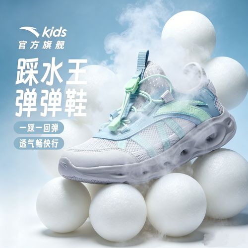 【乘风5.0】安踏儿童跑鞋2026年新款防滑耐磨青少年网面跑步运动鞋主图