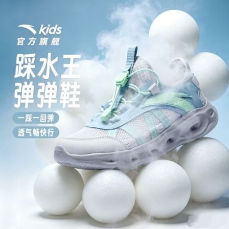 【乘风5.0】安踏儿童跑鞋2026年新款防滑耐磨青少年网面跑步运动鞋