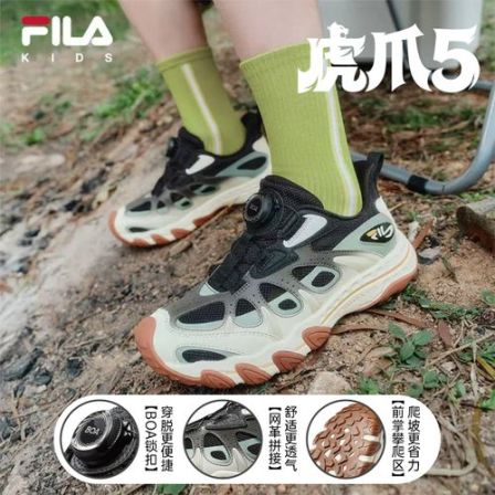 斐乐儿童26夏季新款户外综训鞋大童透气防滑虎爪运动鞋K15B622504