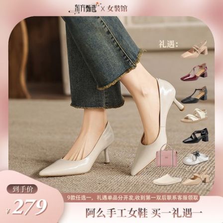 【马皮垫】阿么手工女鞋夏季薄款细跟高跟鞋高级一脚蹬单鞋百搭8CM
