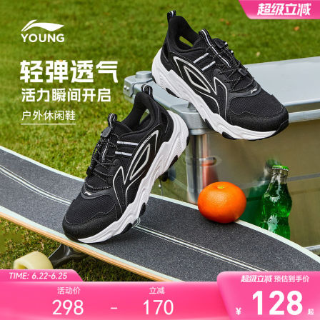 李宁儿童网面透气网鞋镂空运动鞋2026新款夏季男童鞋女青少年凉鞋