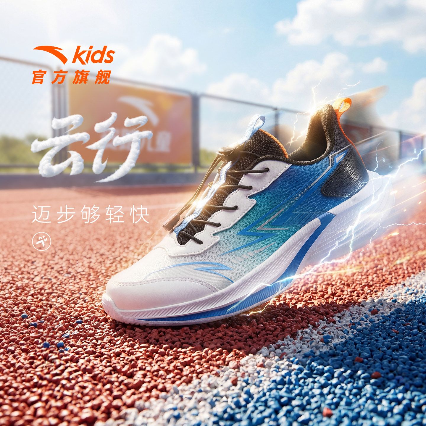 安踏儿童运动鞋云行男女童跑鞋2026夏季轻便网面透气大童鞋跑步鞋主图