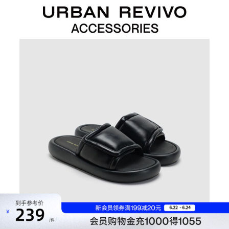 URBAN REVIVO2026秋季新款试衣间拖鞋休闲厚底露趾拖鞋UAWS60111#