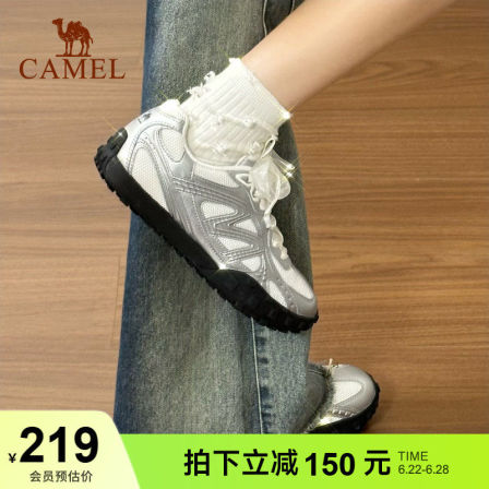 骆驼薄底鞋流光新款运动鞋女鞋防滑百搭休闲板鞋银色复古德训鞋