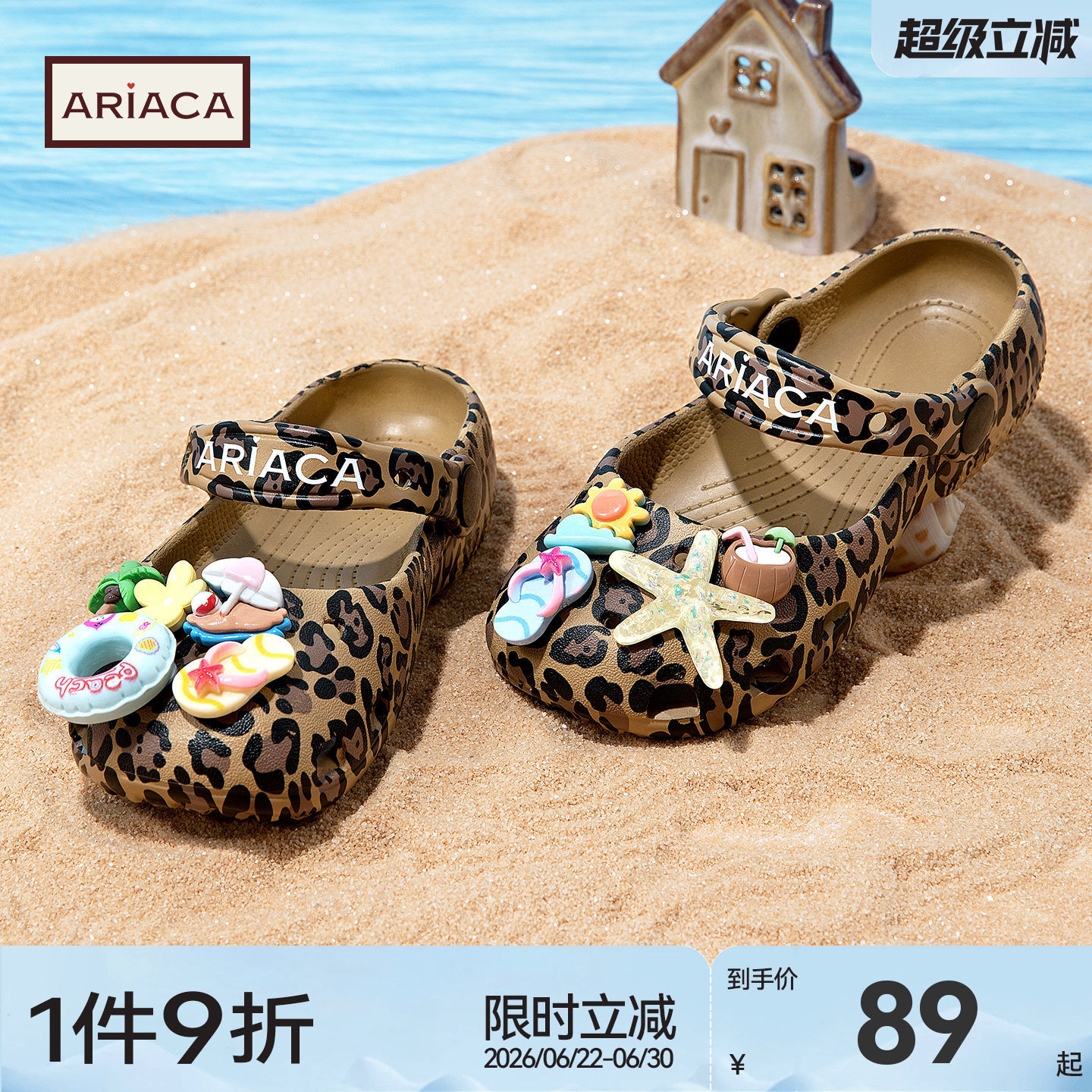 ARIACA艾芮苏女童2026夏季洞洞鞋小女孩一脚蹬凉鞋儿童外穿沙滩鞋主图