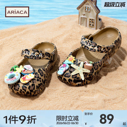 ARIACA艾芮苏女童2026夏季洞洞鞋小女孩一脚蹬凉鞋儿童外穿沙滩鞋