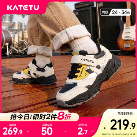 卡特兔童鞋儿童运动鞋女童2026年秋季老爹鞋防滑鞋子男童跑步鞋
