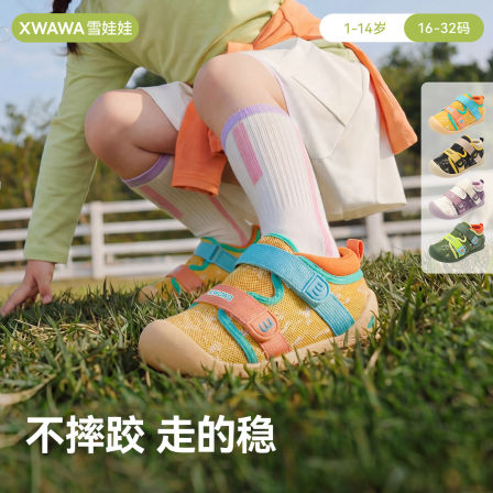 雪娃娃童鞋秋季新款网面透气宝宝鞋子儿童户外学步鞋男女宝机能鞋