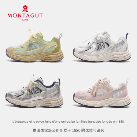 【烈燃618!】梦特娇儿童运动鞋2026夏季软底老爹鞋网面透气单鞋