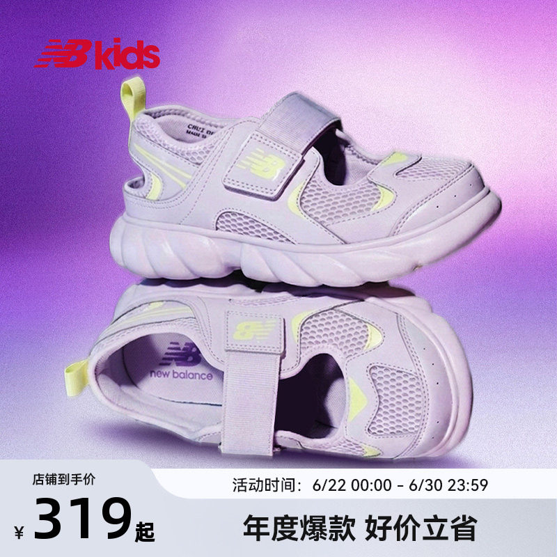 【GCEVA科技】Newbalance nb官方童鞋 0-14岁夏千禧风潮酷凉鞋230主图