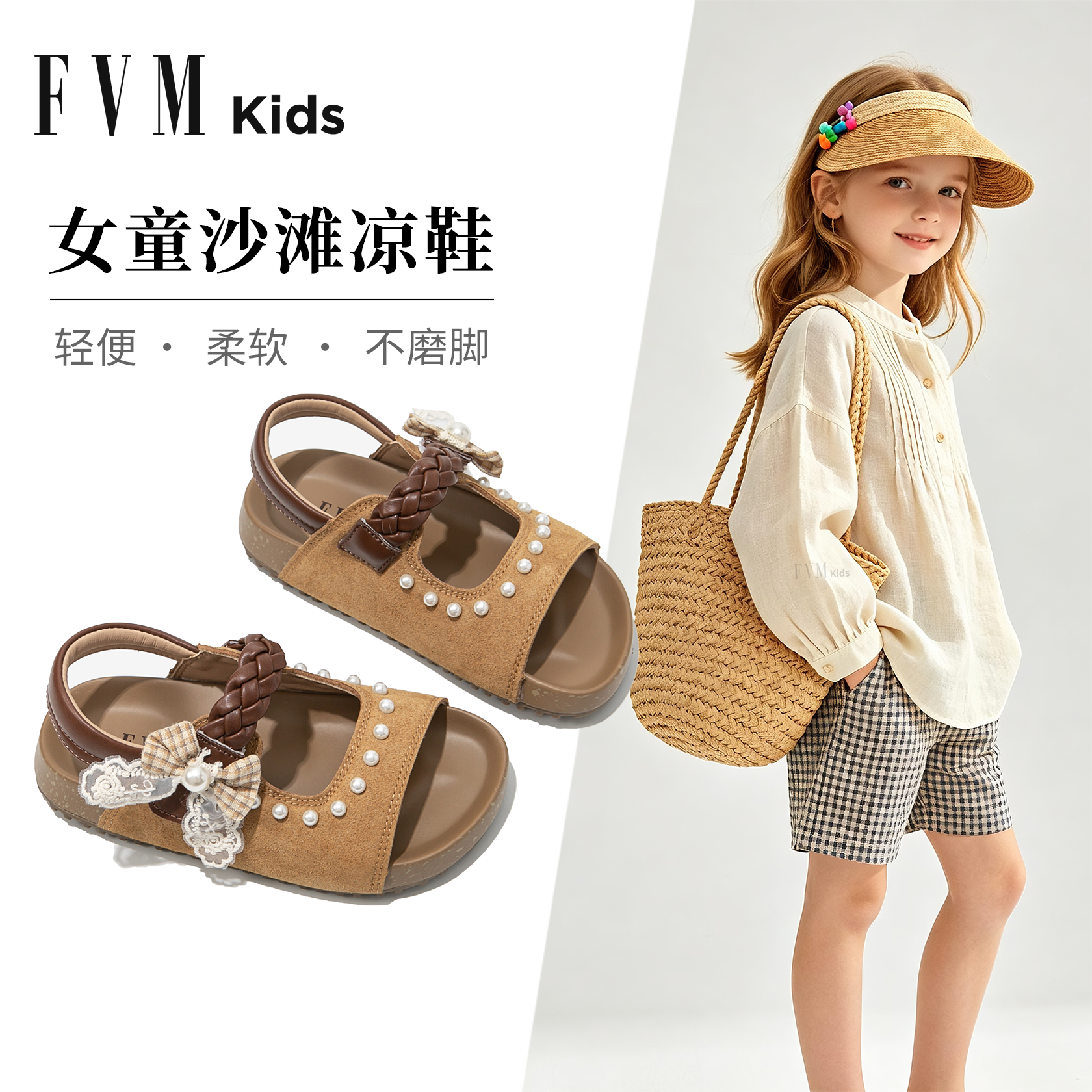 女童巨好看勃肯凉鞋2026新款夏季儿童鞋子公主女孩软底女宝沙滩鞋主图