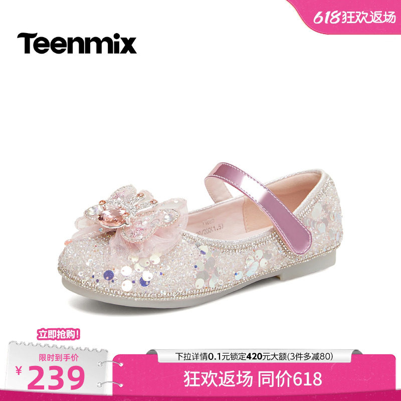 天美意闪钻蝴蝶节公主玛丽珍鞋女童鞋浅口单鞋2026秋新款TX025C86主图