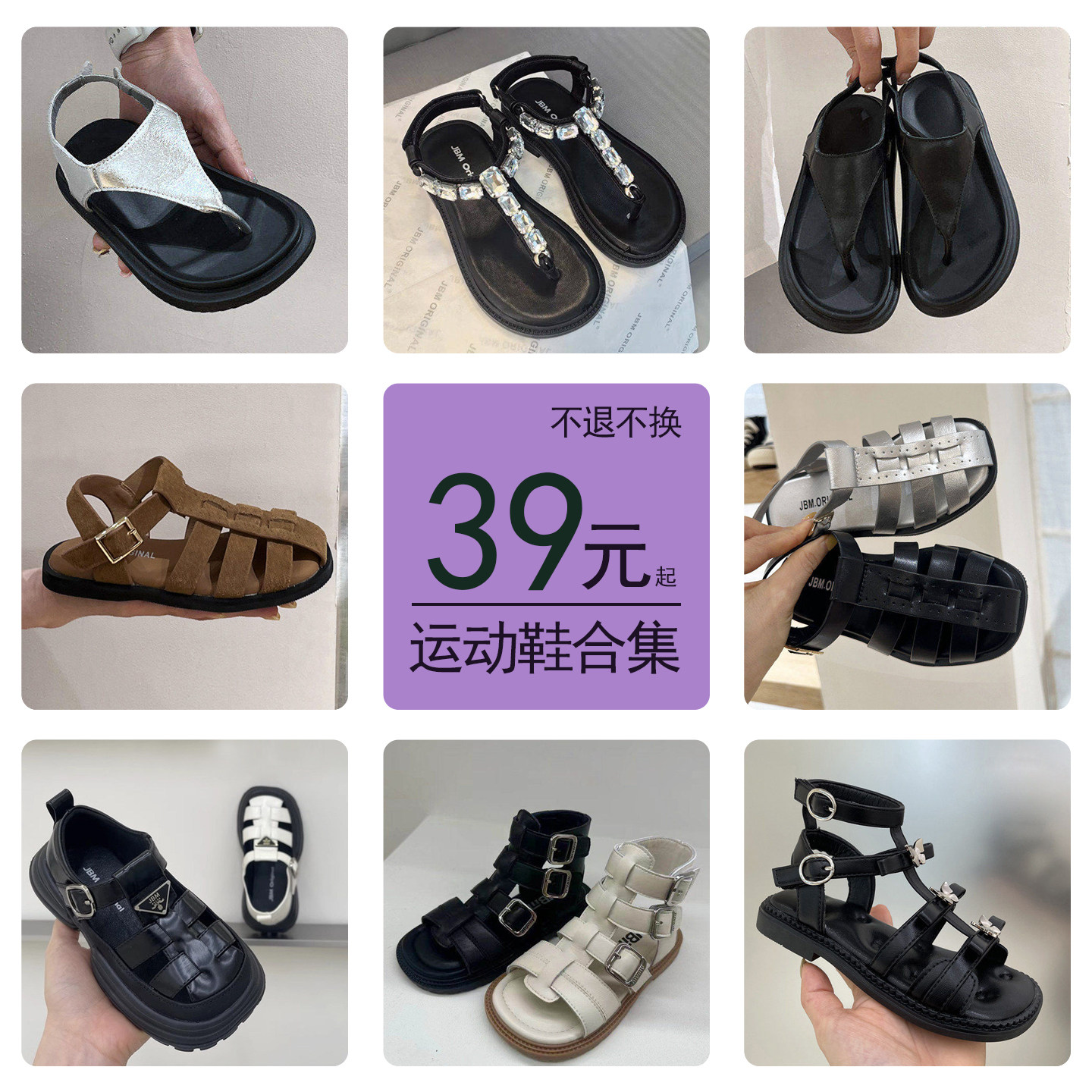 年中大促 JBM夏季女童复古编织包头凉鞋韩版儿童度假风软底公主鞋主图
