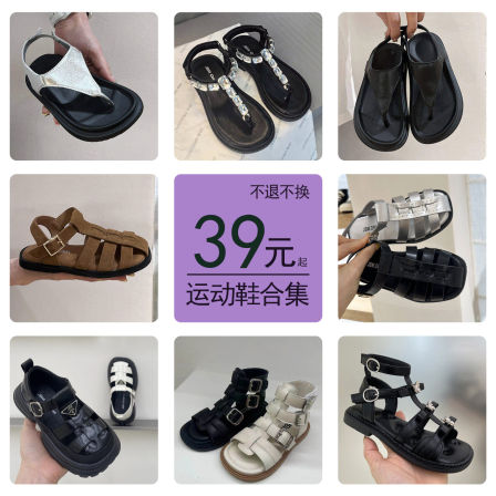 年中大促 JBM夏季女童复古编织包头凉鞋韩版儿童度假风软底公主鞋