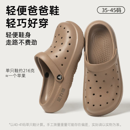 足力健老年人洞洞鞋男款有足弓支撑外穿包头凉拖鞋防滑防臭沙滩鞋