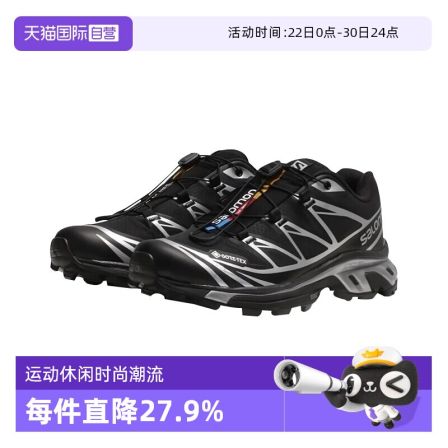 【自营】SALOMON萨洛蒙 XT-6运动休闲低帮跑步鞋男女同款舒适百搭