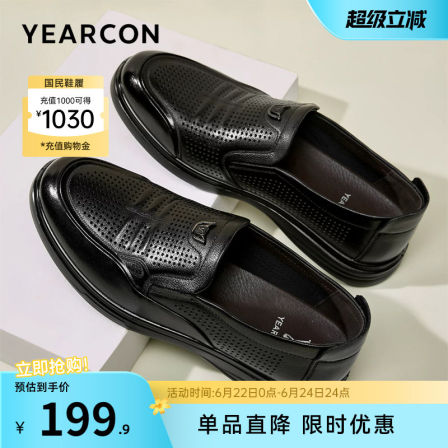 意尔康男鞋夏季薄款休闲真皮透气爸爸皮鞋皮凉鞋男士一脚蹬中老年
