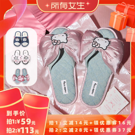 【所有女生直播间】Gukoo/果壳可爱女士居家拖鞋