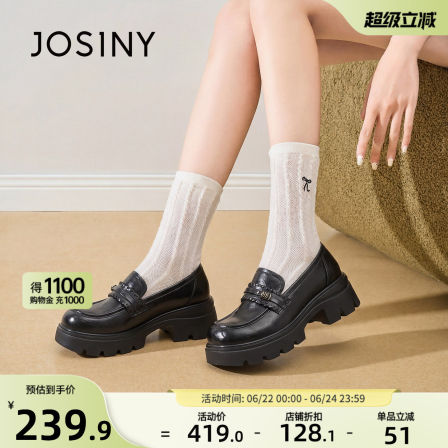 卓诗尼黑色乐福鞋女2026新款秋季英伦风厚底小皮鞋软底增高单鞋女