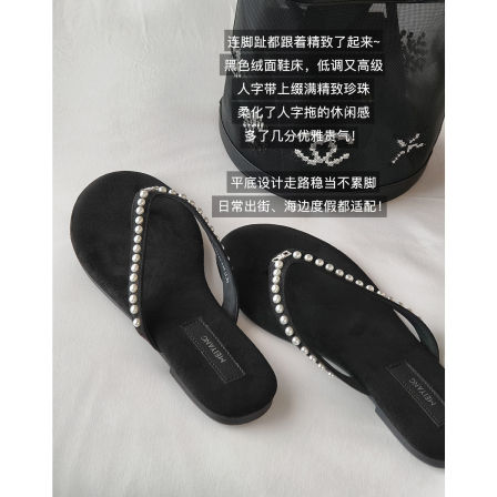 美洋MEIYANG 珍珠人字拖 法式仙女~人造麂皮绒平底凉拖-A0664周五