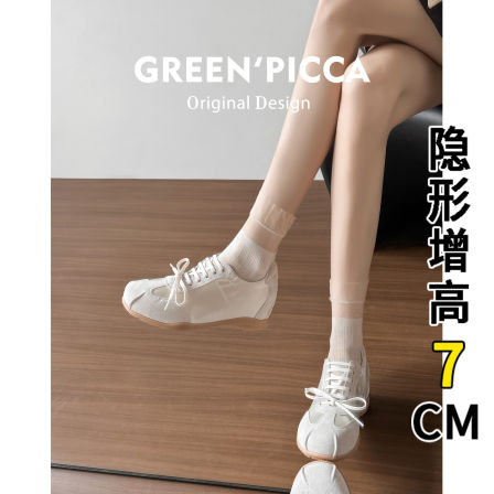 真皮！增高7CM芭蕾德训鞋女2026新款蝴蝶结运动休闲鞋厚底阿甘鞋