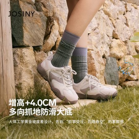 卓诗尼山野系列德训鞋女2026夏季新款防滑户外登山鞋厚底阿甘鞋