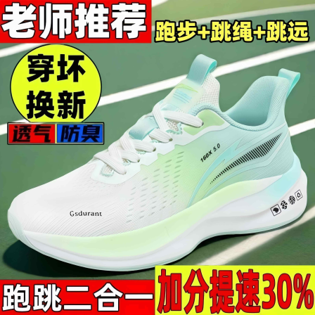 专业跑步鞋男青少年碳板跑鞋初中学生中考体育超轻减震篮球运动鞋