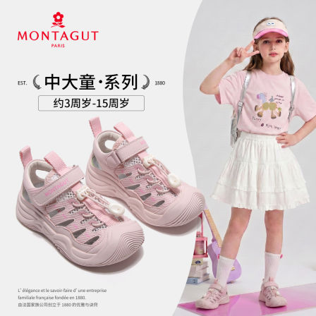 【烈燃618!】梦特娇女童包头凉鞋溯溪鞋魔术贴夏季新款儿童凉鞋
