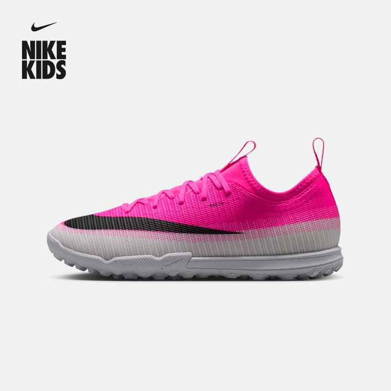 耐克刺客系列大童TF低帮足球鞋秋季男女童NIKE VAPOR 17 IQ2365主图