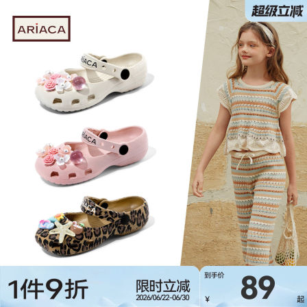 ARIACA艾芮苏女童2026夏季洞洞鞋小女孩一脚蹬凉鞋儿童外穿沙滩鞋