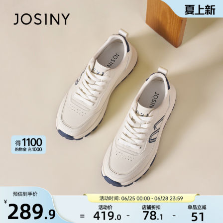 卓诗尼厚底透气休闲鞋男2026秋季新款百搭软底运动鞋舒适轻便板鞋