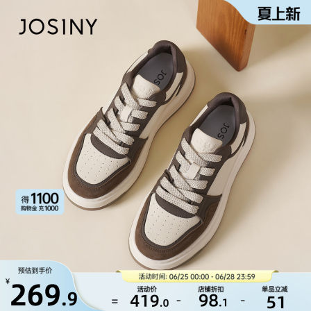 卓诗尼厚底板鞋男2026秋季新款百搭软底舒适不累脚透气运动休闲鞋