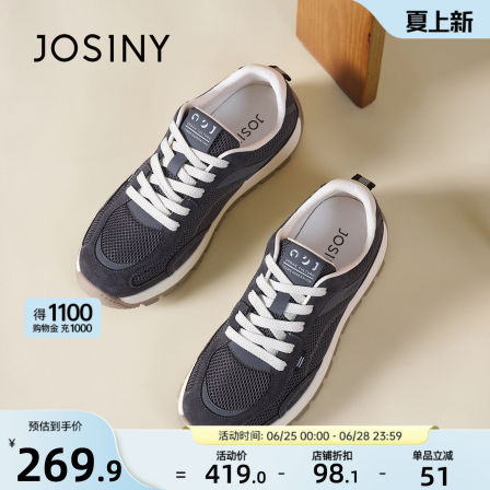 卓诗尼网面透气厚底休闲鞋男2026秋季新款软底舒适户外运动阿甘鞋