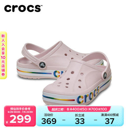 Crocs卡骆驰贝雅卡骆班彩虹儿童洞洞鞋|214133