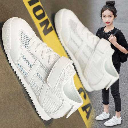 女童鞋子2026新款夏季儿童网面透气小白网鞋女孩大童白色运动板鞋