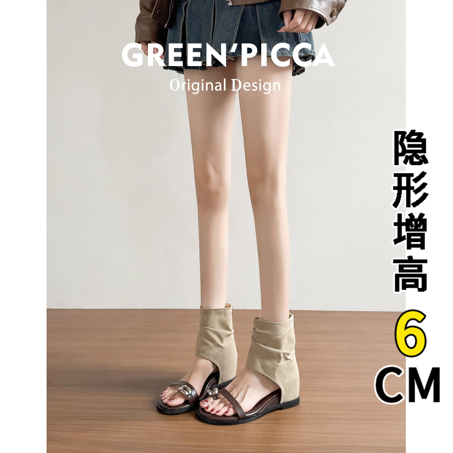 6cm内增高~真皮复古夹趾凉鞋女2026夏季新款辣妹坡跟褶皱短筒凉靴主图