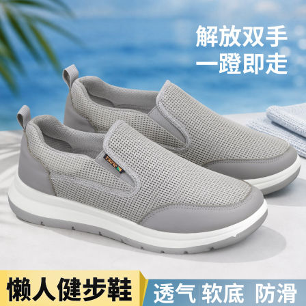 老北京布鞋男夏季新款透气网面男士飞织网鞋中老年防滑运动爸爸鞋