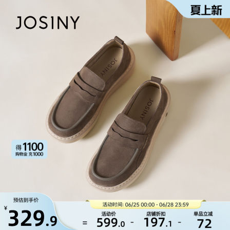 卓诗尼真皮厚底休闲工装鞋男款2026新款秋软底舒适百搭增高乐福鞋