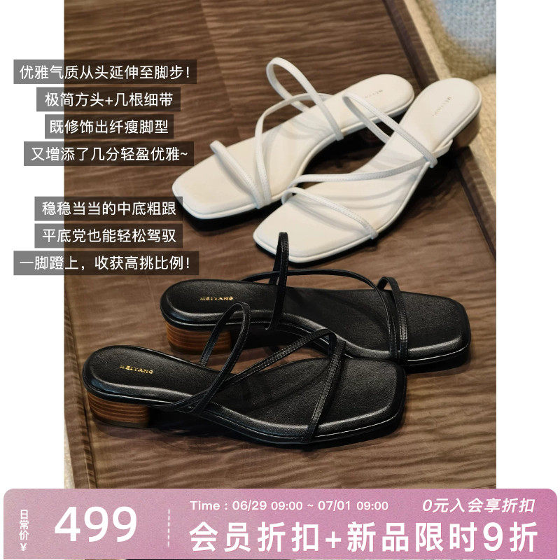美洋MEIYANG简方细带凉拖 牛皮羊皮_方头交叉带粗跟凉鞋A0203周一主图