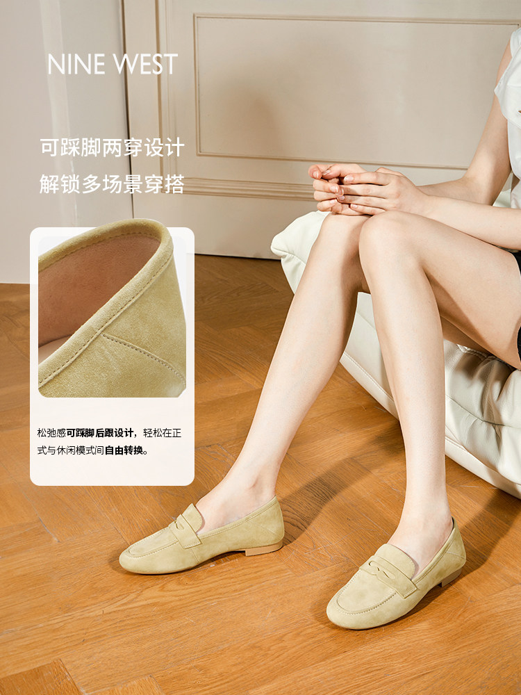 Nine West/玖熙休闲通勤风低跟豆豆鞋女舒适百搭一脚蹬平底单鞋主图
