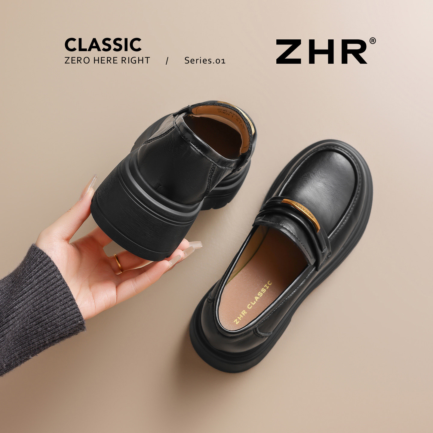 ZHR则则黑色乐福鞋女2026新款秋季厚底增高百搭单鞋英伦风小皮鞋主图