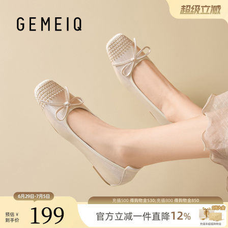 戈美其2026秋季新款国风编织单鞋女方头缎面蝴蝶结软底通勤浅口鞋