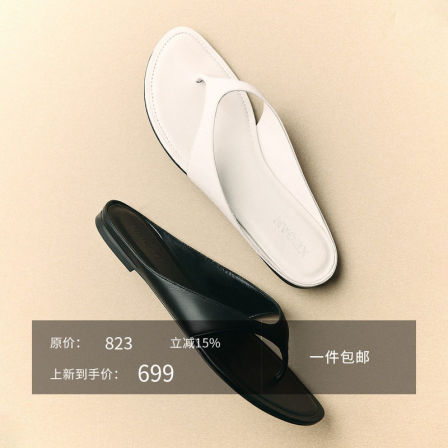 开间/夏季刚需 细腻柔韧镁国牛皮羊皮内里 極简人字夹脚平底拖鞋