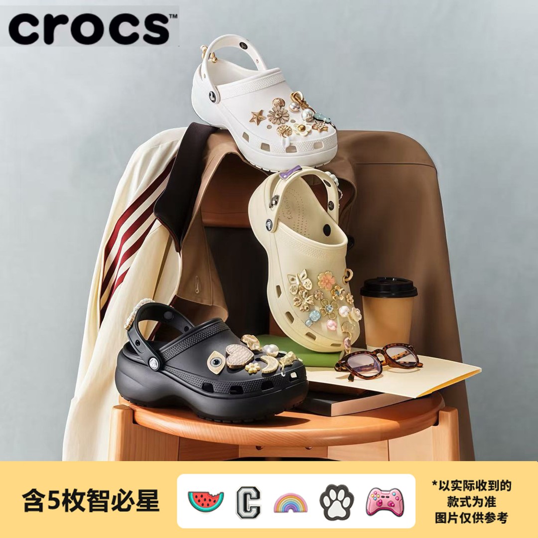 【达人630】CROCS/云朵洞洞鞋包头增高女士凉拖|206750主图