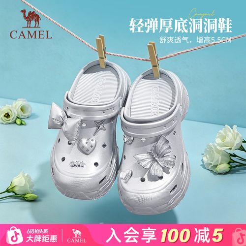 【银月洞洞鞋】骆驼女鞋26夏季新款5.5cm增高洞洞鞋厚底透气沙滩鞋主图