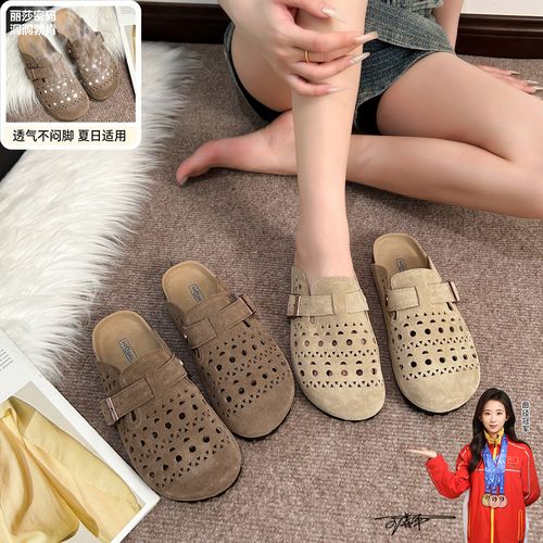 牛皮镂空版勃肯鞋女2026新款夏季女外穿包头半拖鞋软底防滑洞洞鞋主图