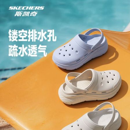 斯凯奇女款一脚蹬凉鞋透气舒适休闲洞洞鞋轻便软底沙滩凉鞋111692
