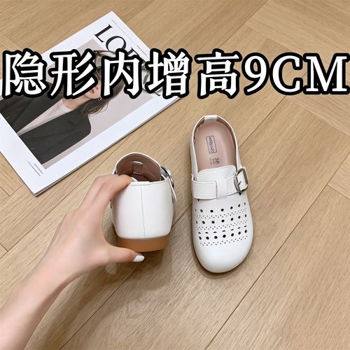 踩屎感凉拖鞋女2026夏季外穿一脚蹬防滑洞洞勃肯鞋内增高包头拖鞋主图