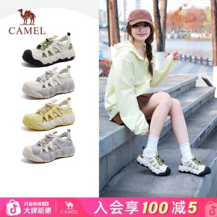 【柠萌】骆驼凉鞋26夏新款户外凉鞋女透气洞洞运动溯溪鞋厚底沙滩鞋