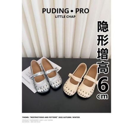 复古法式镂空玛内增高丽珍鞋女2026夏季新款洞洞鞋女软底内增高鞋